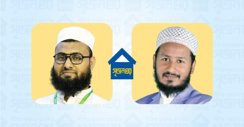 সৃজনঘরের নতুন কমিটি গঠন: হামমাদ সভাপতি, সম্পাদক ইবাদ