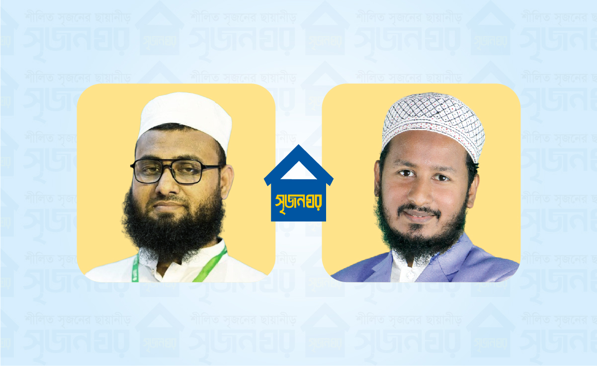 সৃজনঘরের নতুন কমিটি গঠন: হামমাদ সভাপতি, সম্পাদক ইবাদ